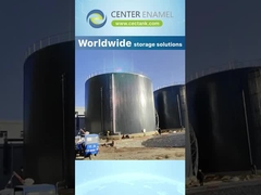 مخزن آب آتش